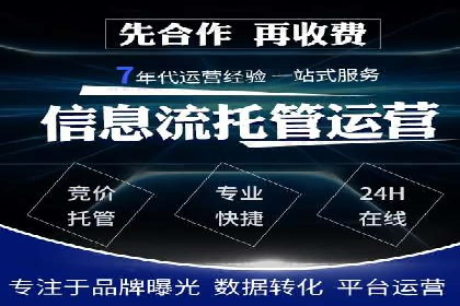 如何在激烈竞争中脱颖而出——SEM外包公司案例分析