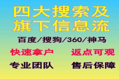 百度竞价排名服务的广告投放技巧与策略