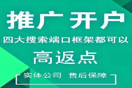 百度竞价托管运营助力企业实现盈利目标案例