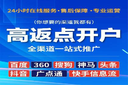 SEM代运营服务公司实战案例：关键词优化技巧